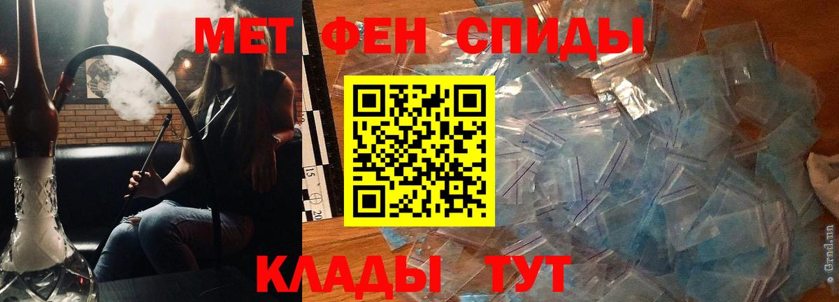 Amphetamine  Amphetamine 98%  Амфетамин  Зеленогорск  гидра ссылка  Вход с VPN 