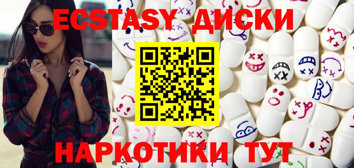 ЭКСТАЗИ mix Зеленогорск