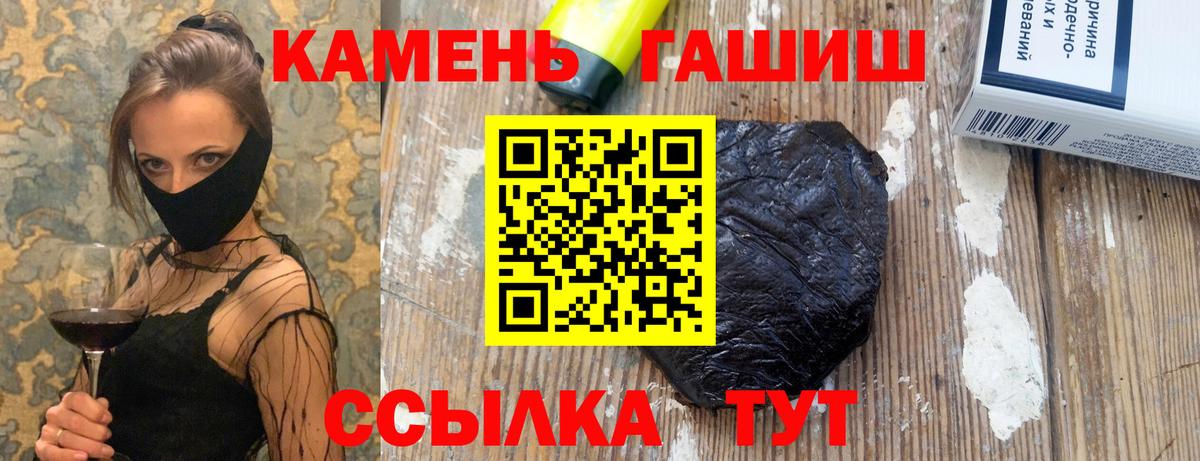 Гашиш VHQ Зеленогорск