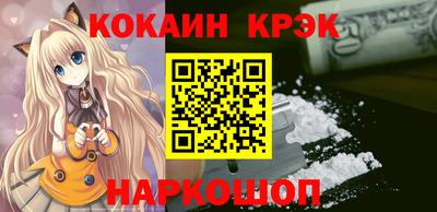 каннабис Малоярославец