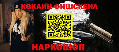 марки lsd Малгобек