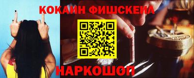 каннабис Малоярославец