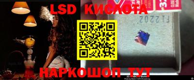 марки lsd Малгобек