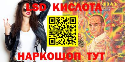 каннабис Малоярославец