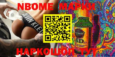 молекула духа Мариинск