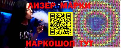 молекула духа Мариинск