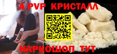 каннабис Малоярославец