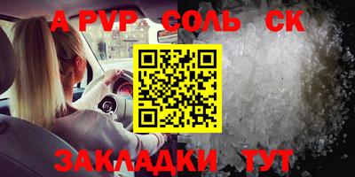 марки lsd Малгобек