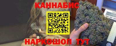 каннабис Малоярославец
