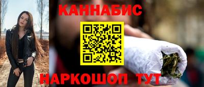 каннабис Малоярославец