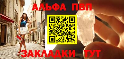 молекула духа Мариинск