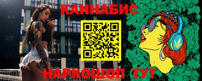 каннабис Малоярославец
