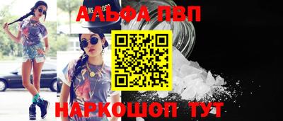 молекула духа Мариинск