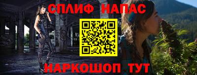 каннабис Малоярославец