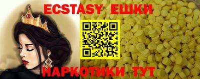 молекула духа Мариинск