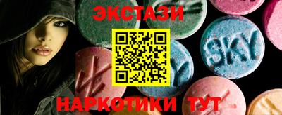 молекула духа Мариинск