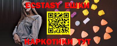 молекула духа Мариинск