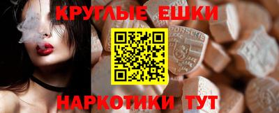 молекула духа Мариинск