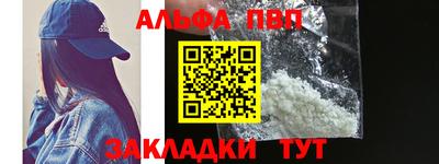 молекула духа Мариинск