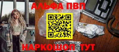 каннабис Малоярославец