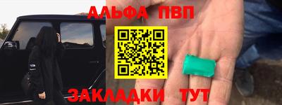 каннабис Малоярославец