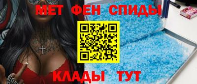 молекула духа Мариинск