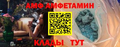 молекула духа Мариинск
