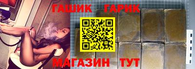 молекула духа Мариинск