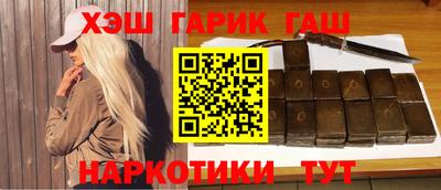 молекула духа Мариинск
