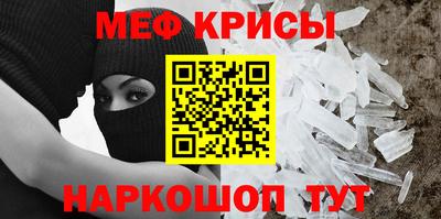 молекула духа Мариинск
