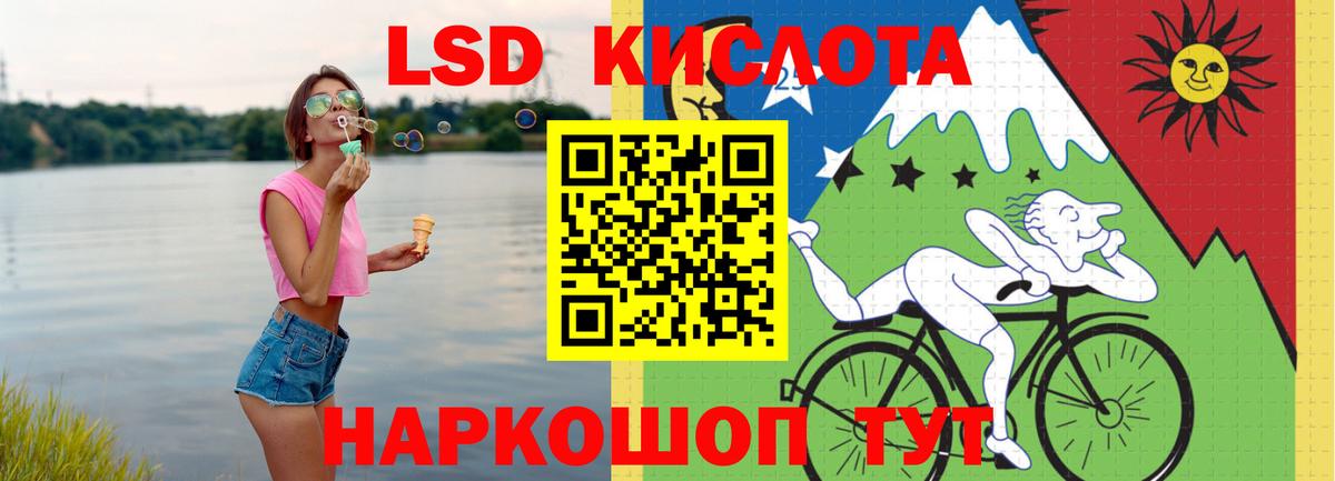 Зеленогорск  LSD-25 экстази ecstasy  Вход с VPN  LSD-25 экстази  ЛСД экстази кислота 