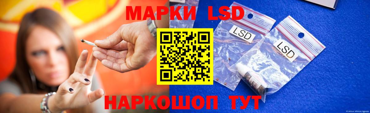 ЛСД экстази ecstasy Зеленогорск