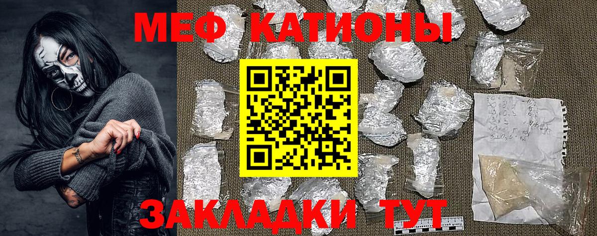 МЕФ Зеленогорск