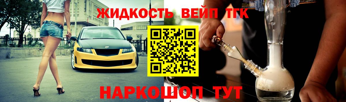 Амфетамин кристаллы  Зеленогорск  Cocaine  МЕТ  МЕФ   ГАШИШ  Вход с VPN  Каннабис 